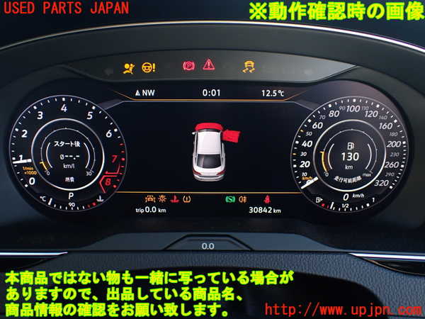 1UPJ-35406170]VW アルテオン(3HDJHF)スピードメーター 中古_m0005.jpg