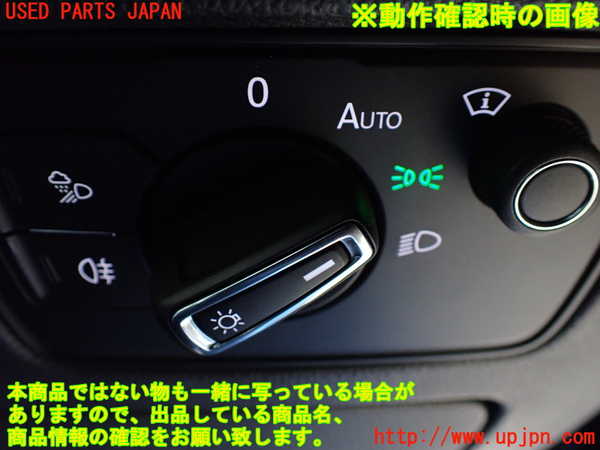 1UPJ-35406285]VW アルテオン(3HDJHF)ライトスイッチ 中古_m0003.jpg