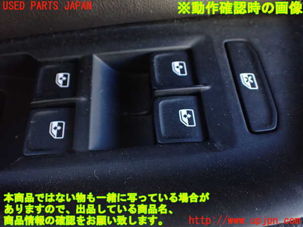 1UPJ-35406240]VW アルテオン(3HDJHF)右前パワーウィンドウスイッチ 中古_m0003.jpg