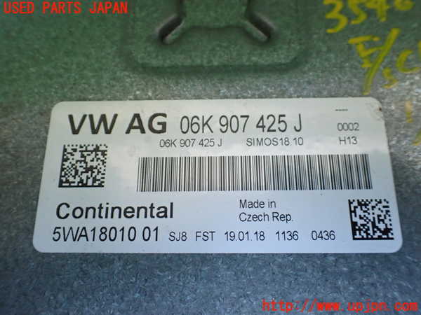 1UPJ-35406110]VW アルテオン(3HDJHF)エンジンコンピューター 中古_m0002.jpg