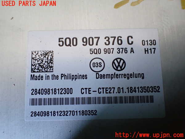1UPJ-35406120]VW アルテオン(3HDJHF)サスペンションコンピューター 中古_m0002.jpg