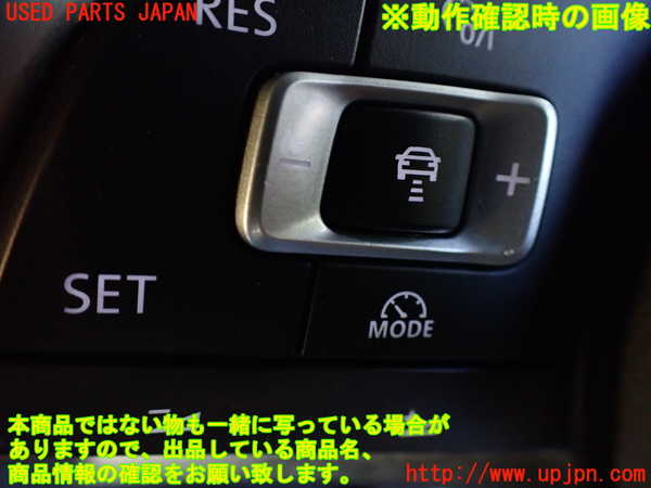 1UPJ-35407855]VW アルテオン(3HDJHF)ステアリングホイール 中古_m0003.jpg