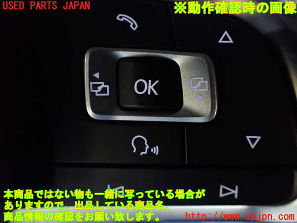 1UPJ-35407855]VW アルテオン(3HDJHF)ステアリングホイール 中古_m0004.jpg