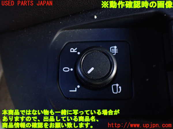 1UPJ-35406280]VW アルテオン(3HDJHF)ミラースイッチ 中古_m0003.jpg