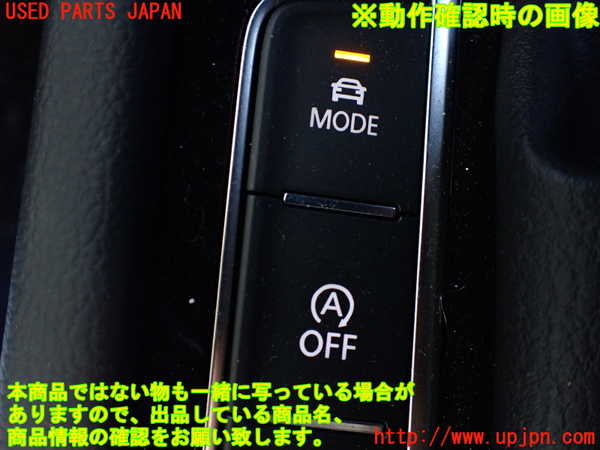 1UPJ-35407841]VW アルテオン(3HDJHF)小物入れ1 中古_m0005.jpg