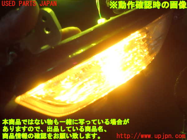 1UPJ-35411150]アバルト・124スパイダー(NF2EK)右コーナーランプ 中古_m0004.jpg