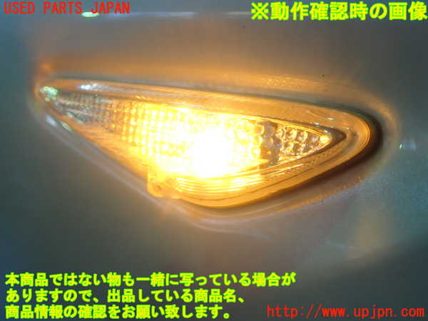 1UPJ-35411160]アバルト・124スパイダー(NF2EK)右ウィンカーレンズ 中古_m0004.jpg