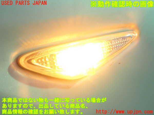 1UPJ-35411162]アバルト・124スパイダー(NF2EK)左ウィンカーレンズ 中古_m0003.jpg