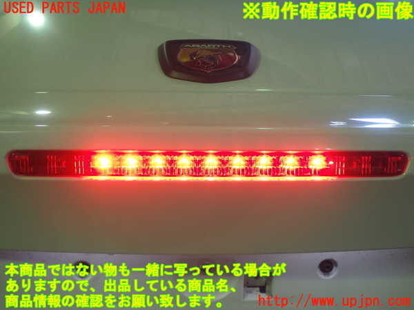 5UPJ-35411500]アバルト・124スパイダー(NF2EK)トランク 中古_m0005.jpg