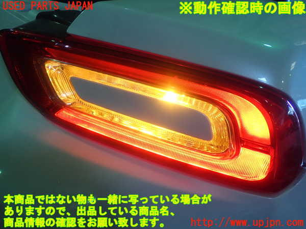 1UPJ-35411530]アバルト・124スパイダー(NF2EK)右テールランプ 中古_m0004.jpg