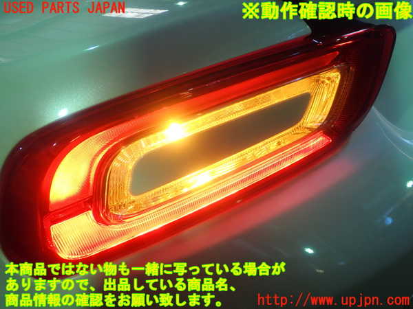 1UPJ-35411536]アバルト・124スパイダー(NF2EK)左テールランプ 中古_m0004.jpg