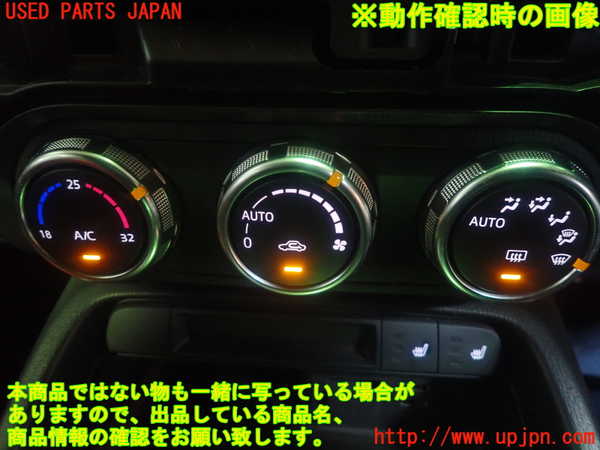 1UPJ-35416066]アバルト・124スパイダー(NF2EK)エアコンスイッチ1 中古_m0005.jpg