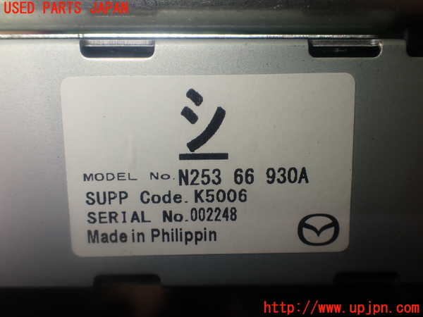 1UPJ-35416550]アバルト・124スパイダー(NF2EK)アンテナ 中古_m0004.jpg