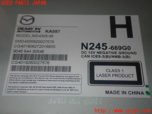 1UPJ-35416490]アバルト・124スパイダー(NF2EK)DVDプレイヤー 中古_m0004.jpg