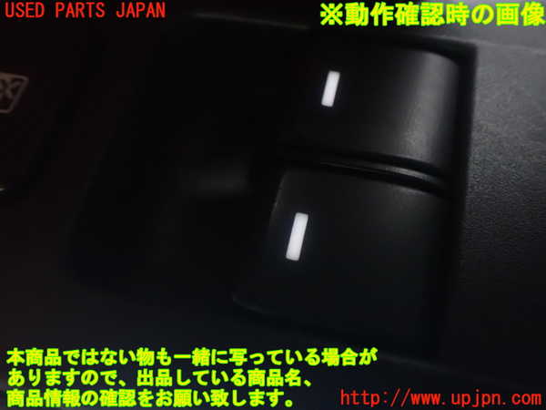 5UPJ-35416240]アバルト・124スパイダー(NF2EK)右パワーウィンドウスイッチ 中古_m0005.jpg