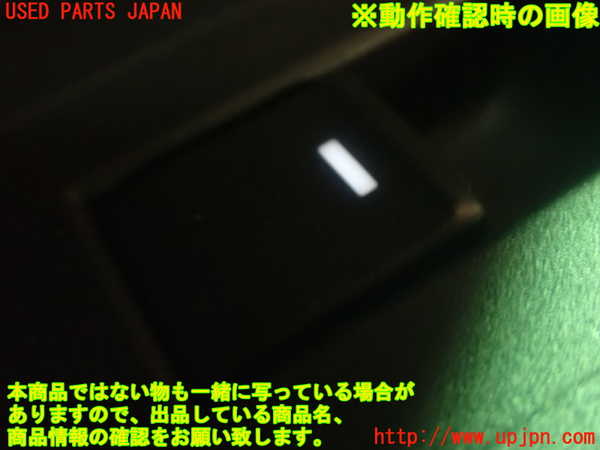 1UPJ-35416245]アバルト・124スパイダー(NF2EK)左パワーウィンドウスイッチ 中古_m0005.jpg
