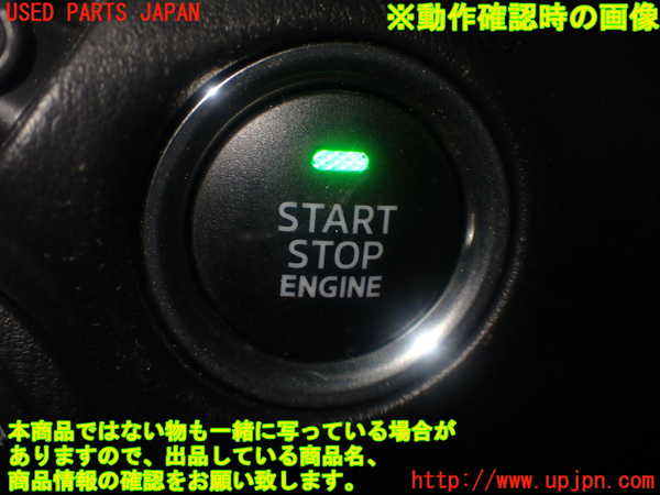 1UPJ-35416110]アバルト・124スパイダー(NF2EK)エンジンコンピューター 中古_m0005.jpg