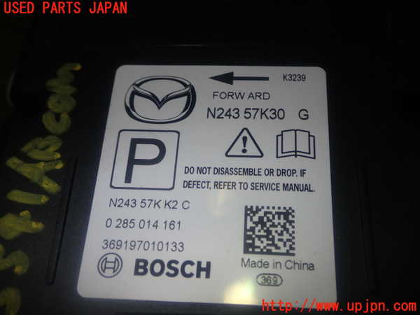 1UPJ-35416145]アバルト・124スパイダー(NF2EK)エアバッグコンピューター 中古_m0004.jpg