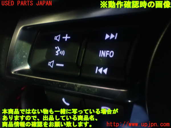 1UPJ-35417855]アバルト・124スパイダー(NF2EK)ステアリングホイール 中古_m0004.jpg