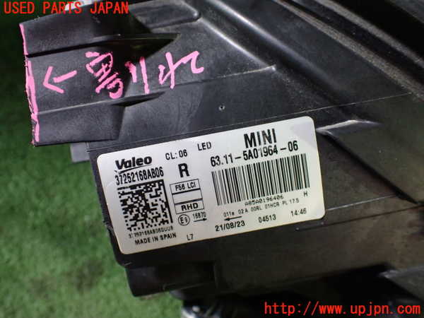 1UPJ-35421130]BMW ミニ(MINI)クーパーD(XV15MW)(F55)右ヘッドライト LED (ジャンク品) 中古_m0004.jpg