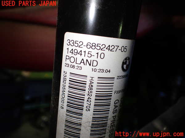 1UPJ-35425070]BMW ミニ(MINI)クーパーD(XV15MW)(F55)右リアショックアブソーバー 中古_m0003.jpg