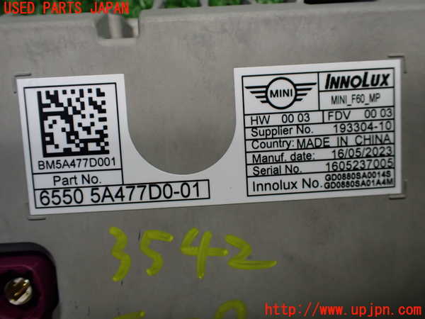 1UPJ-35426629]BMW ミニ(MINI)クーパーD(XV15MW)(F55)モニター 中古_m0003.jpg
