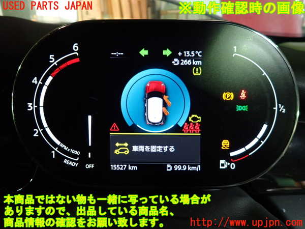 1UPJ-35426170]BMW ミニ(MINI)クーパーD(XV15MW)(F55)スピードメーター 中古_m0005.jpg