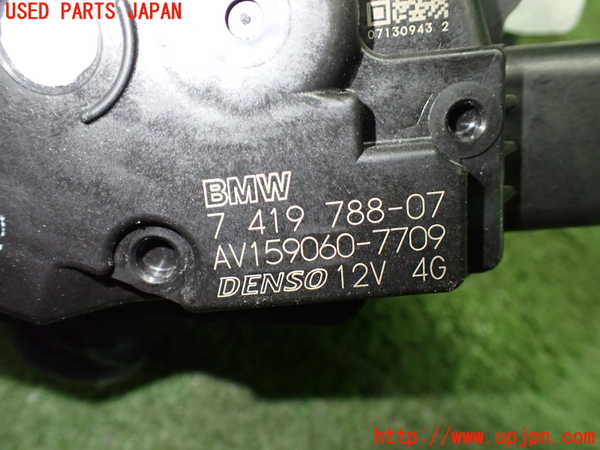 1UPJ-35426770]BMW ミニ(MINI)クーパーD(XV15MW)(F55)フロントワイパーモーター 中古_m0005.jpg