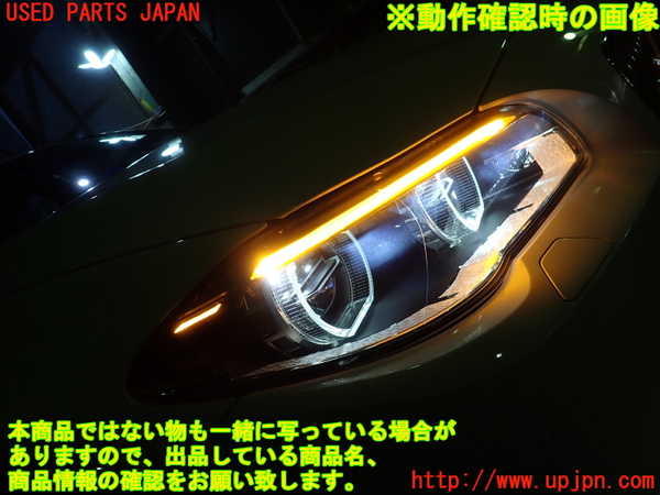 1UPJ-35431130]BMW アクティブハイブリッド5(AH5) F10(FZ35)右ヘッドライト LED 中古_m0005.jpg