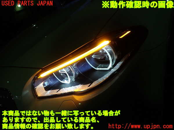 1UPJ-35431132]BMW アクティブハイブリッド5(AH5) F10(FZ35)左ヘッドライト LED 中古_m0005.jpg