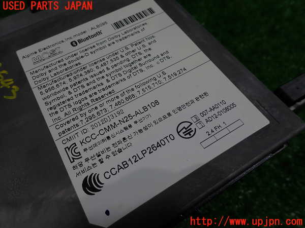 1UPJ-35436589]BMW アクティブハイブリッド5(AH5) F10(FZ35)カーナビゲーション HDD 中古_m0003.jpg