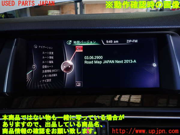 1UPJ-35436589]BMW アクティブハイブリッド5(AH5) F10(FZ35)カーナビゲーション HDD 中古_m0004.jpg