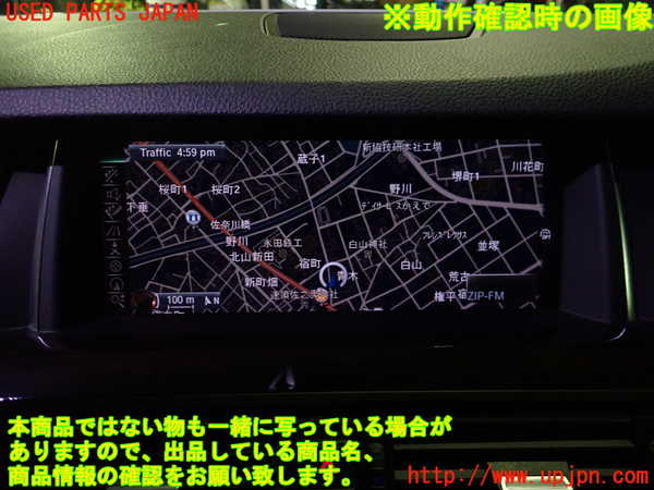 1UPJ-35436629]BMW アクティブハイブリッド5(AH5) F10(FZ35)モニター 中古_m0004.jpg