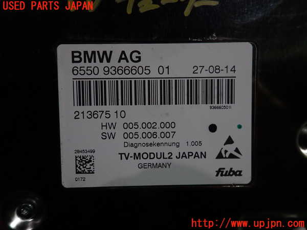 1UPJ-35436660]BMW アクティブハイブリッド5(AH5) F10(FZ35)TVチューナー 中古_m0003.jpg