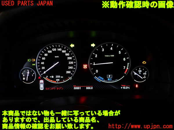 1UPJ-35436170]BMW アクティブハイブリッド5(AH5) F10(FZ35)スピードメーター 中古_m0005.jpg
