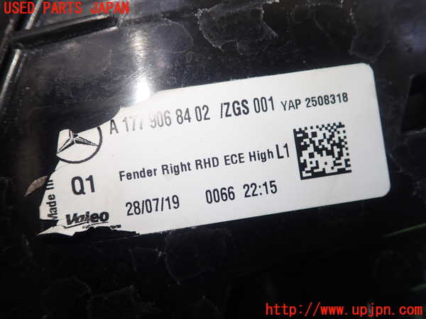 1UPJ-35441530]ベンツ A180(177084)(W177)右テールランプ 中古_m0004.jpg