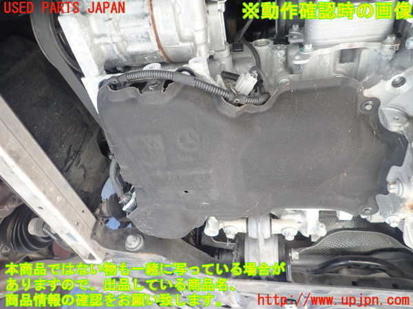 1UPJ-35442010]ベンツ A180(177084)(W177)エンジン M282 中古_m0005.jpg
