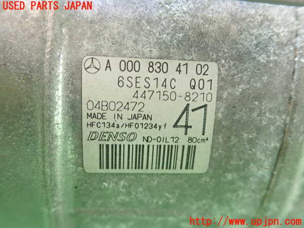 1UPJ-35446025]ベンツ A180(177084)(W177)エアコンコンプレッサー 中古_m0002.jpg