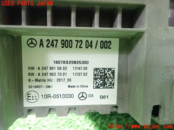 1UPJ-35446170]ベンツ A180(177084)(W177)スピードメーター 中古_m0003.jpg