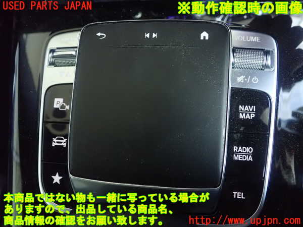 1UPJ-35446306]ベンツ A180(177084)(W177)スイッチ1 (ナビ操作他) 中古_m0002.jpg