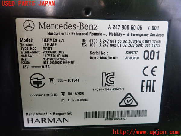 5UPJ-35446146]ベンツ A180(177084)(W177)コンピューター1 中古_m0002.jpg