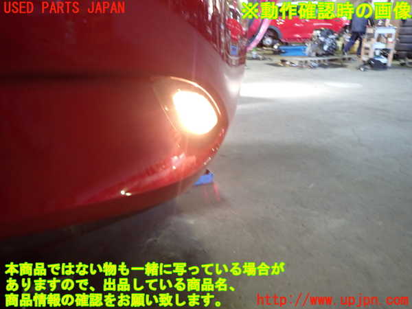 1UPJ-35461154]ロードスター RF(NDERC)右リアコーナーランプ 中古_m0003.jpg