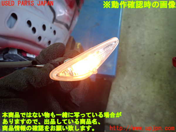 1UPJ-35461162]ロードスター RF(NDERC)左ウィンカーレンズ 中古_m0004.jpg
