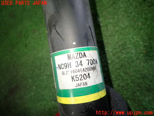 5UPJ-35465015]ロードスター RF(NDERC)右フロントストラット 中古_m0002.jpg
