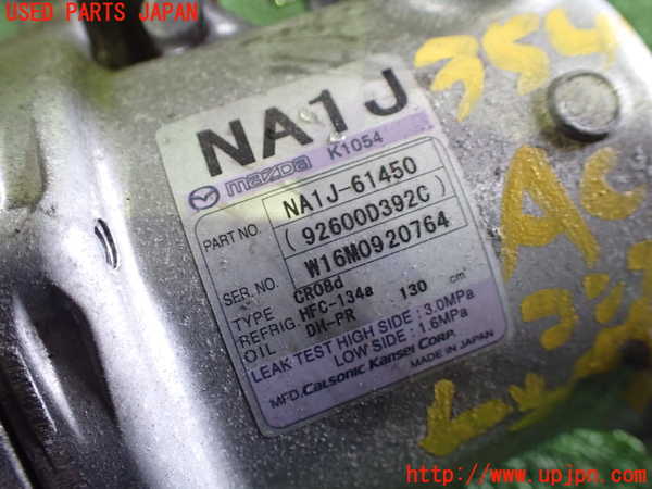1UPJ-35466025]ロードスター RF(NDERC)エアコンコンプレッサー 中古_m0002.jpg