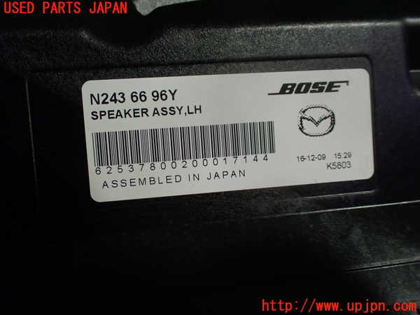 1UPJ-35466530]ロードスター RF(NDERC)ウーハー 中古_m0002.jpg