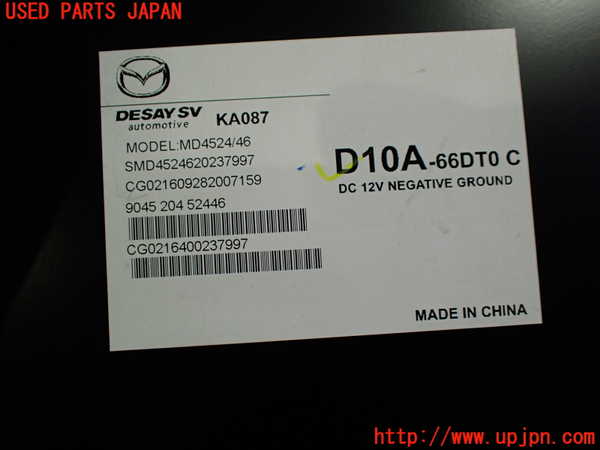 1UPJ-35466660]ロードスター RF(NDERC)TVチューナー 中古_m0002.jpg