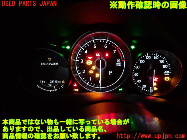 5UPJ-35466170]ロードスター RF(NDERC)スピードメーター 中古_m0003.jpg