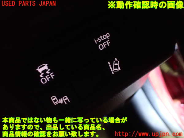 1UPJ-35466308]ロードスター RF(NDERC)スイッチ3(横滑り防止OFF i-stop OFF レーンキープ 後側方接近車両検知) 中古_m0003.jpg