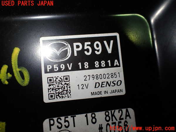 5UPJ-35466110]ロードスター RF(NDERC)エンジンコンピューター 中古_m0002.jpg
